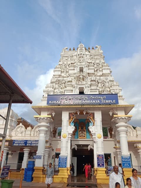 Kukke Sri Subrahmanya Temple