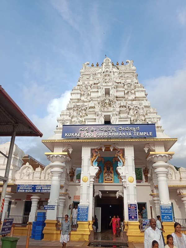Kukke Sri Subrahmanya Temple